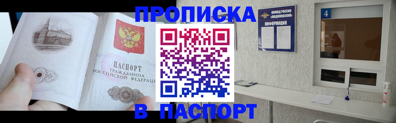 регистрация для школы в Харабали