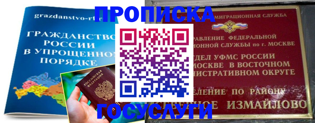 пропишу в квартире в Харабали